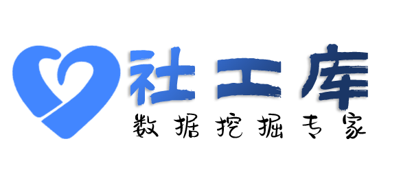 内部查询微信好友并提取实名信息